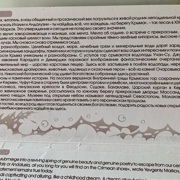 Vintage Crimea 15 Post Cards With Folder - Picture 6 of 12